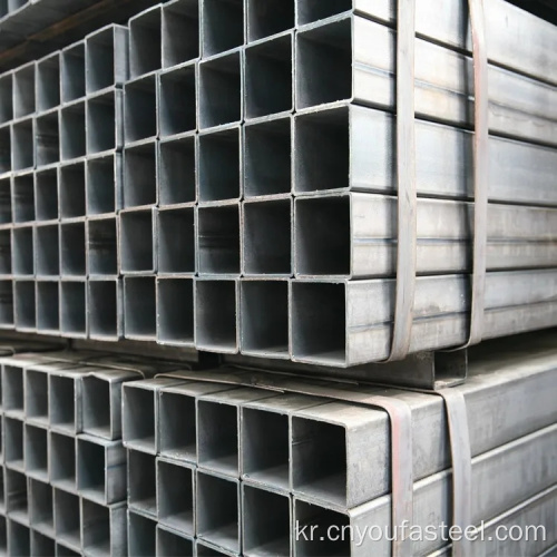 건축 자재를위한 20x20mm MS Square Steel Tube